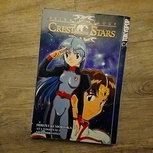Crest of the Stars Manga Vol 1